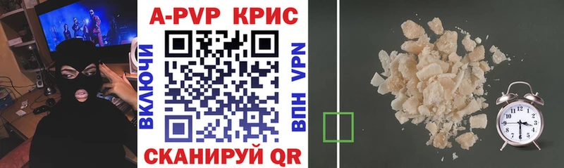 A PVP мука  где купить наркоту  МЕГА ссылки  Азов 