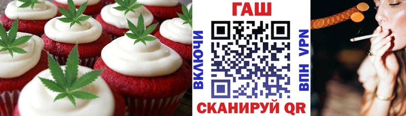 Canna-Cookies марихуана  MEGA рабочий сайт  Азов 