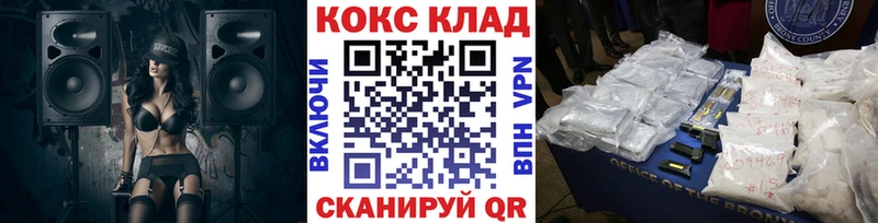 hydra ТОР  Азов  КОКАИН VHQ 