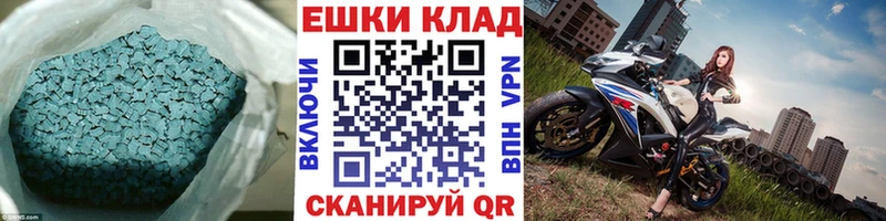 ЭКСТАЗИ XTC  Азов 