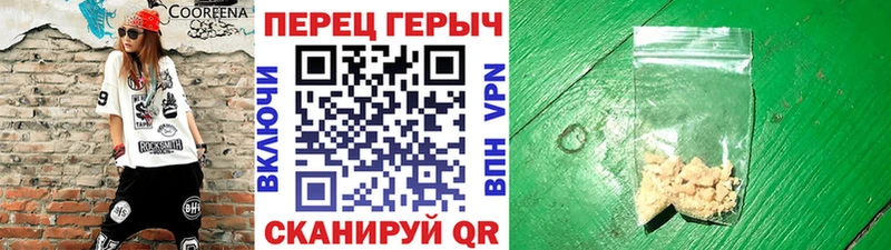 где найти наркотики Азов ГЕРОИН Афган