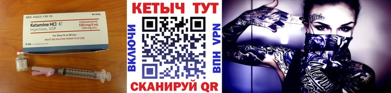 Кетамин VHQ сколько стоит Азов