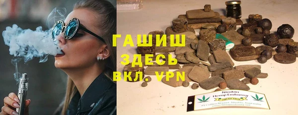 каннабис Армянск