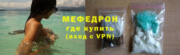 мяу мяу мука Алзамай