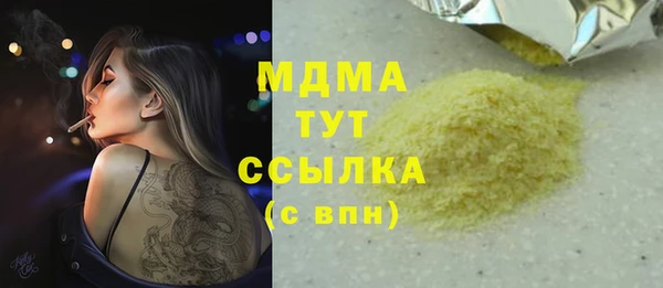 mix Алексин