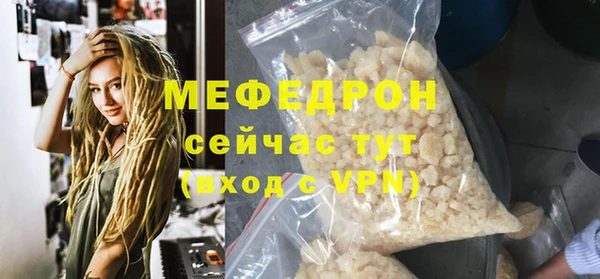 мефедрон VHQ Новозыбков