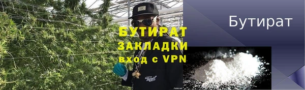 гидра Заволжск