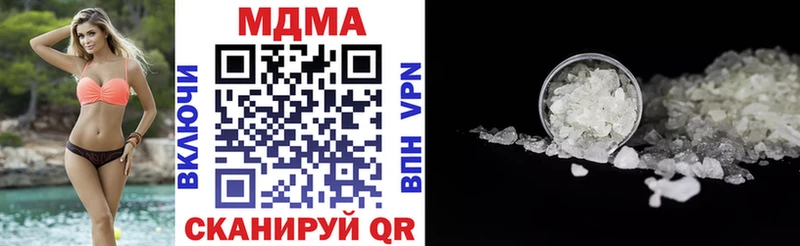 KRAKEN ссылка  Азов  MDMA кристаллы 