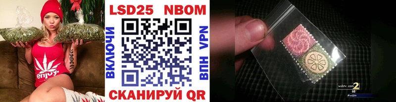 где купить наркоту  Азов  Марки N-bome 1500мкг 