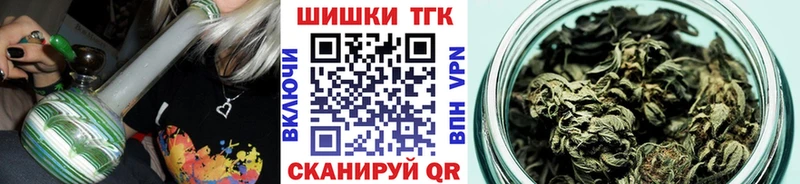 купить наркоту  Азов  Шишки марихуана марихуана 